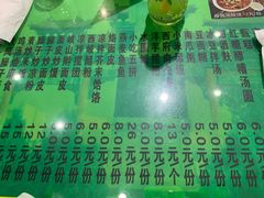 -令氏家外家周秦食府(高新店)