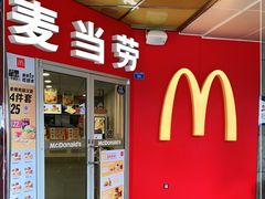 门面-麦当劳(壹购广场店)