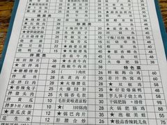 -雨田饭店(华兴东街店)