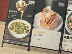 -顺风123(观音桥大融城店)