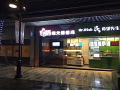 -绿宝广场
