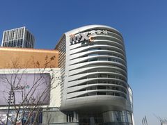 -南京大牌档(济南万象城店)