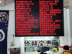 -嘉升大排档(番禺总店)