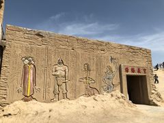 -镇北堡西部影城