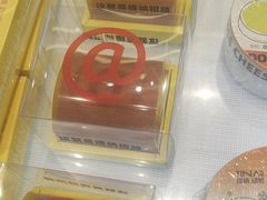 -缇纳甜妮·西餐·甜点(商字店)