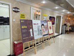 -深圳春天阳光医院·轮廓抗衰中心