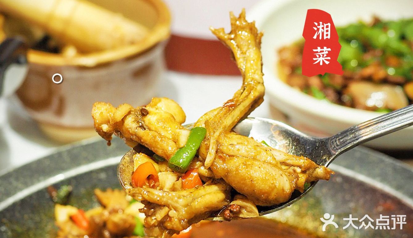 呷不穷｜正宗长沙市井菜