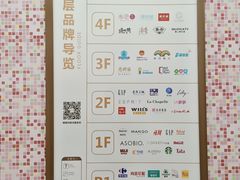 -光启城时尚购物中心