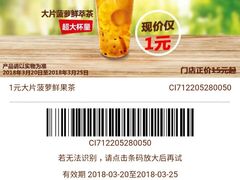 -汉堡王(上海虹口龙之梦)