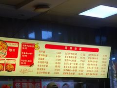 -江三王记牛杂馆(总店)