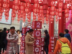 -王府井百货(总府店)