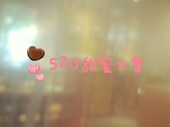 -友乐居羊蝎子(西直门店)