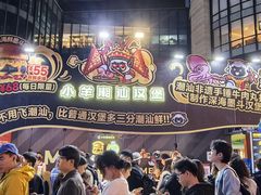 -龙湖重庆时代天街