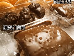 -幸福蛋糕坊(金顶街店)