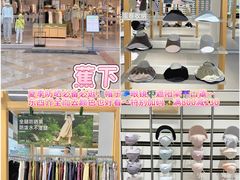 -首创奥特莱斯(昆山店)