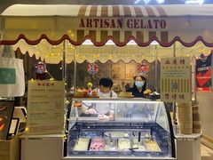 门面-歎雪糕低糖低脂Gelato冰淇淋