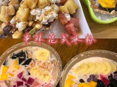 -古真记钵钵鸡(总店)