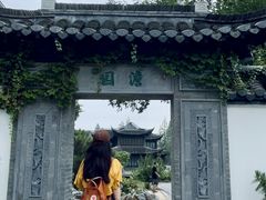 -清晏园