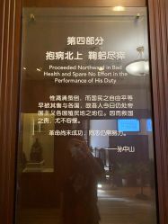 -東田造型