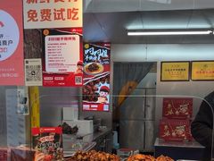 -叼叼姐手撕烤兔(十八梯店)