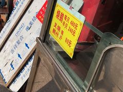 门面-黄连大头华烧鹅店(大良店)