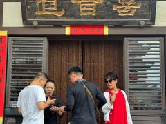 -喜晋道面馆(华严寺广场店)