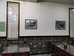 大堂-牛一嘴·兰州牛肉面·大盘鸡(财富中心店)