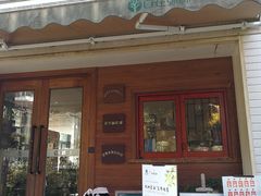 门面-自在弥林花园餐厅(云栖店)