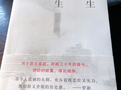 -璐坊粽王(复兴中路店)