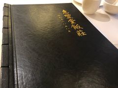 -惠丰堂饭庄·烤鸭·京味菜(翠微路店)