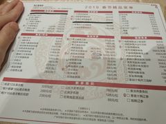 菜单-炳胜品味(珠江新城店)