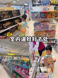 -孩子王(仪征宝能店)