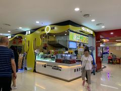 -阿芮烤鸡爪(合生广场店)