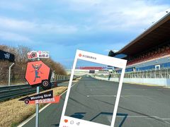 -浙江国际赛车场