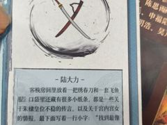 -剧狐剧本杀(徐汇1号店)