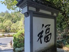 -魁星楼