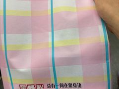 -Caidie Bakery采蝶轩(百越店)