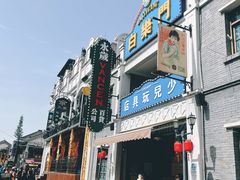 -白鹿原·白鹿仓