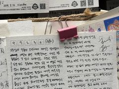 -烟台市博物馆