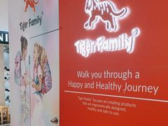 -宝大祥青少年儿童购物中心(南京东路店)