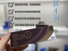 -吴良材眼镜(南翔印象城MEGA店)