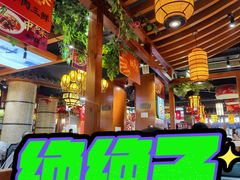 -肖记公安牛肉鱼杂馆·省级非物质文化遗产(万松园直营店)