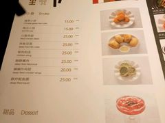 菜单-川里谈·川味小馆(北京路店)