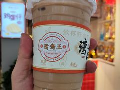 -香港鸳鸯王(西湖路店)