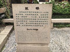 -周庄古镇景区-双桥