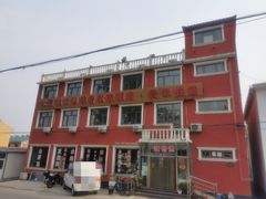 -北京龙庆四季香农家饭庄·灶台鱼·碳烤虹鳟鱼(龙庆峡店)