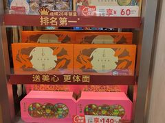 -美心西饼mx cakes(新光城市广场店)