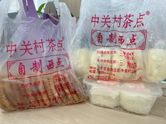 -中关村茶点