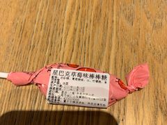 -星巴克(邯郸新世纪广场店)