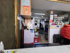 -二扁私房面馆(崂山路店)